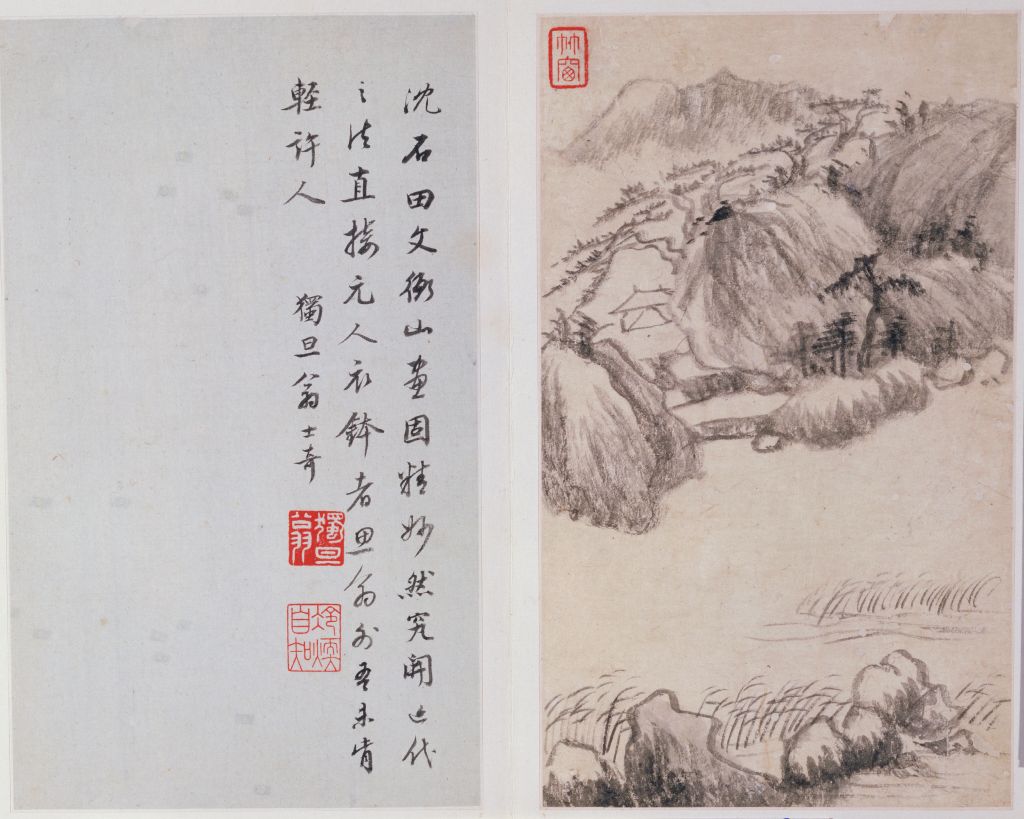 董其昌山水册